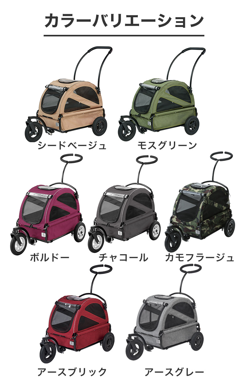 AIRBUGGY（エアバギー） 【正規2年保証】エアバギー フォー ペット