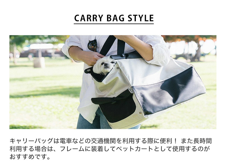 値下げしました！ゴーウォーカー gowalker Pet Carry Bag ペット用品