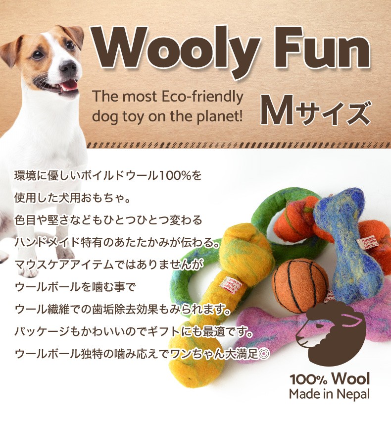 魅了 ドギーマン DoggyMan コットンボーループ S 犬用 ie-monogatari.jp