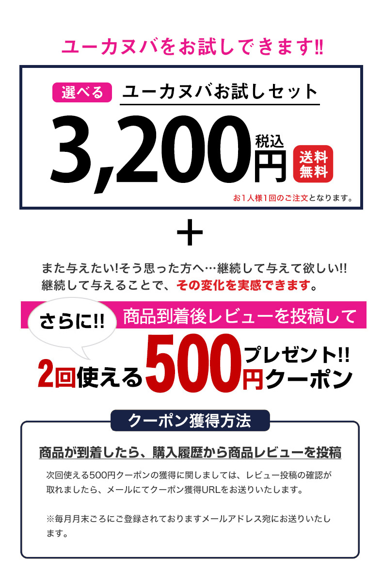 ユーカヌバ お試し企画 2.7kg / 中型犬 大型犬 子犬 成犬 老犬 体重管理 プレミアムフード 高消化性たんぱく質配合フード  :stw-165873:モコペット - 通販 - Yahoo!ショッピング