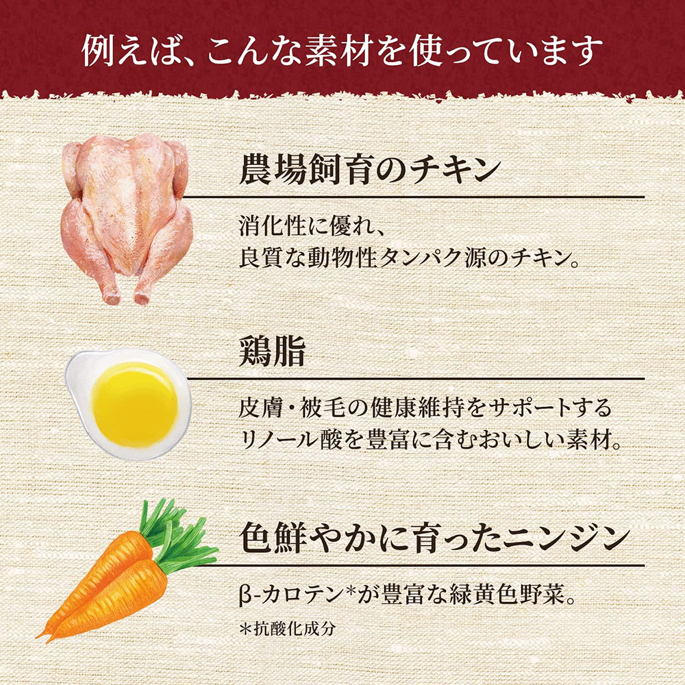 [シュプレモ]Supremo ニュートロ 成猫...の詳細画像4