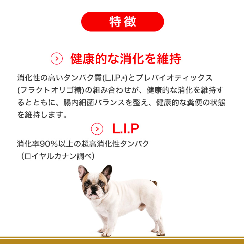 ロイヤルカナン フレンチブルドッグ 子犬用 1kg / フレンチブルドッグ