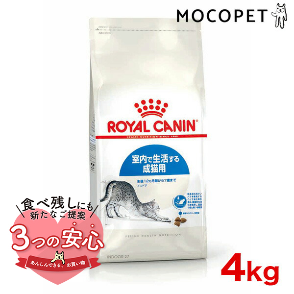 ウロアクトプラス おしっこ 尿 健康 犬 猫 サプリ 栄養補助食品キャットフード - ペットフード