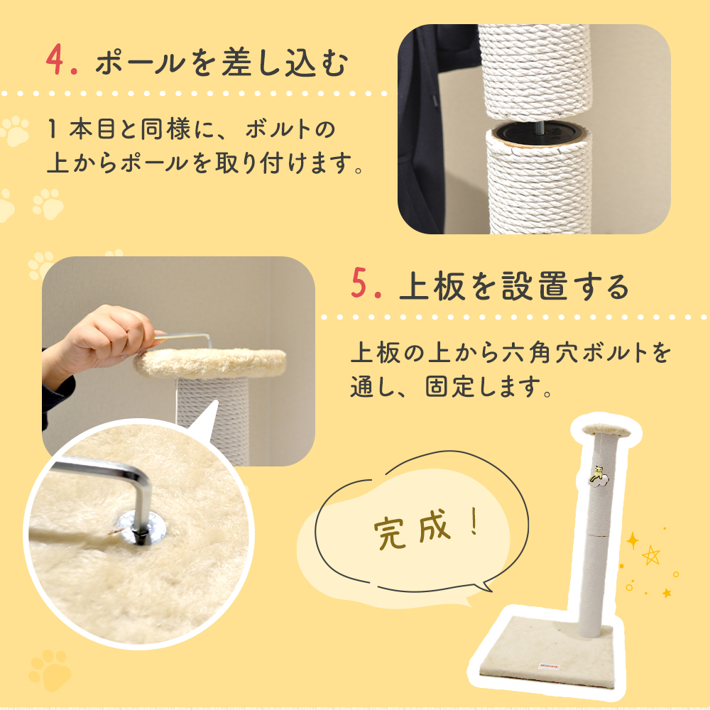コスゲオリジナル]KOSUGE ORIGINAL コスゲ爪とぎポール コスゲおもちゃ