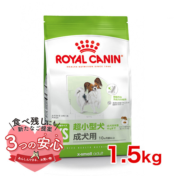 物価高！買ってください…お願い致します様。 専用 ロイヤルカナン Amazon.co.jp: royal canin sas ロイヤルカナン CCN ミニライト