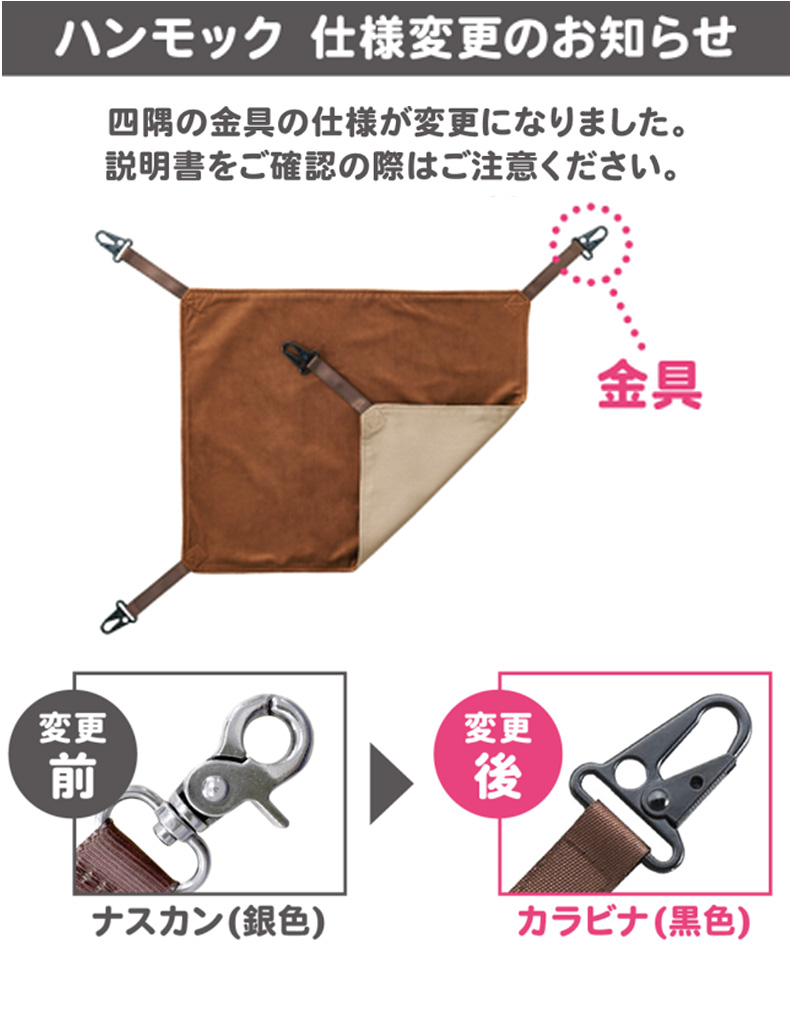 【引取値引き有】アイラブペット　ウッドワンサークルキャット　ミニ　ハンモック付き ボンビアルコン オンラインショップ / ウッドワンサークル