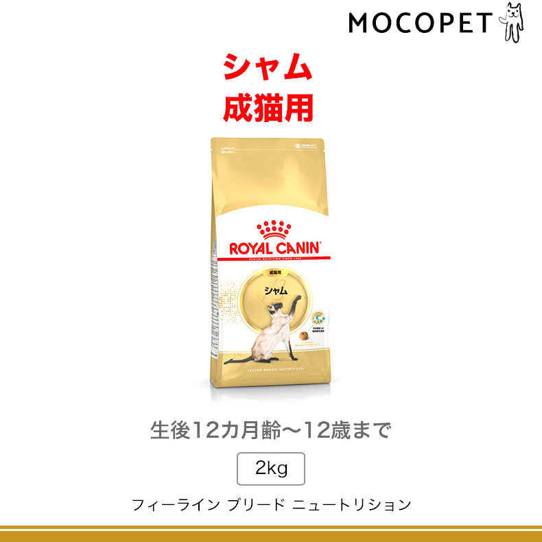 ロイヤルカナン（ROYAL CANIN） 【お得な6個セット】ロイヤルカナン