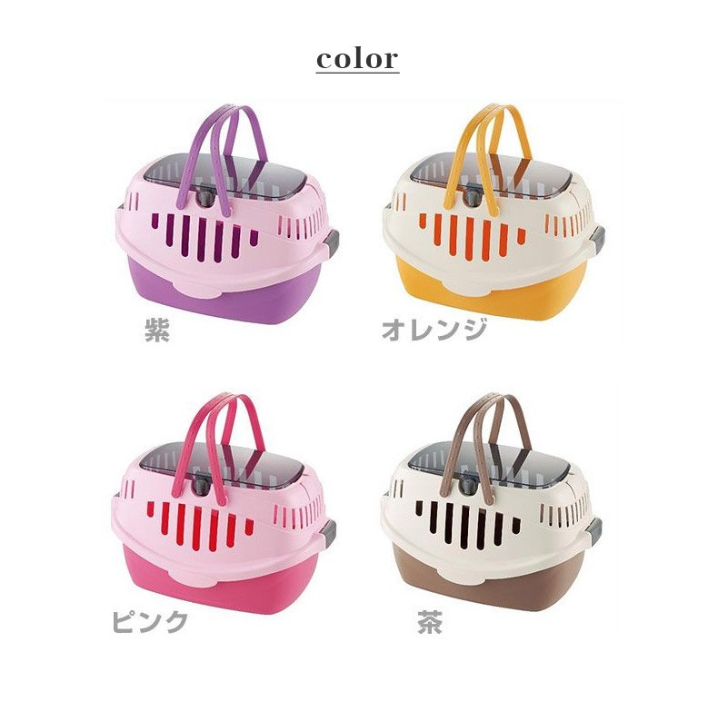 リッチェル（Richell） ピコキャットキャリー 4色 / 通院 おでかけ