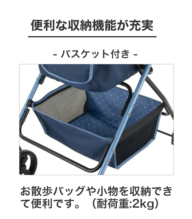 リッチェル ペットカート エルフィ / 犬用 多頭飼い お散歩 おでかけ 旅行 通院 #w-136976 : w-136976 : モコペット -  通販 - Yahoo!ショッピング