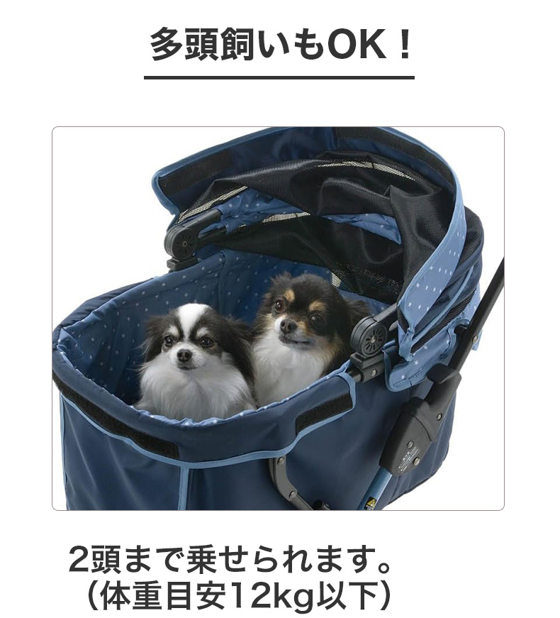 リッチェル ペットカート エルフィ / 犬用 多頭飼い お散歩 おでかけ 旅行 通院 #w-136976 : w-136976 : モコペット -  通販 - Yahoo!ショッピング