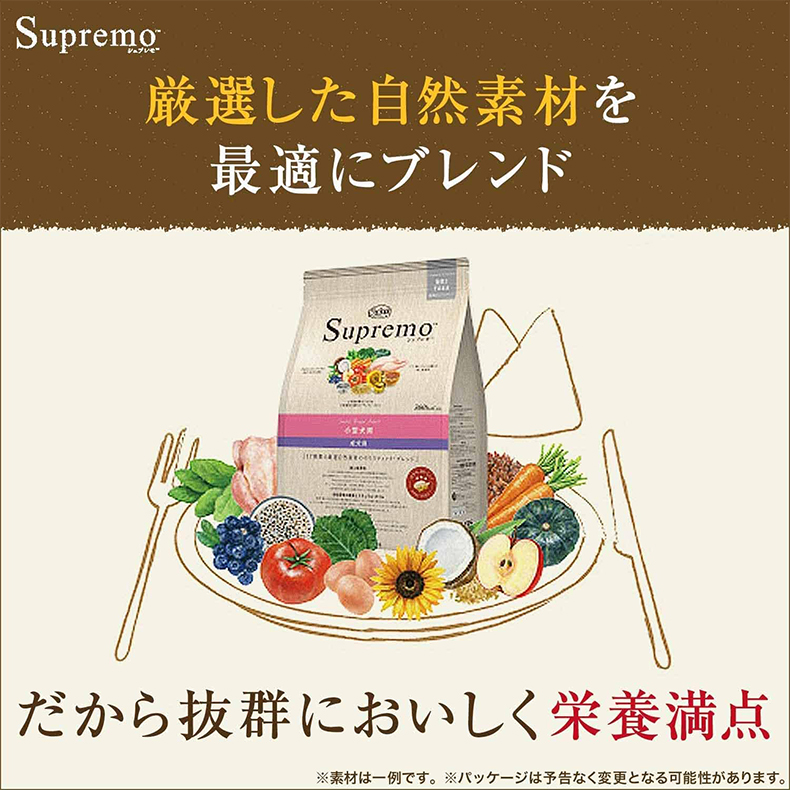 [シュプレモ]Supremo 超小型犬用 小粒 4kg 超小型犬用 小粒 成犬用 犬用品 フード #w-142482-00-00 | シュプレモ | 02
