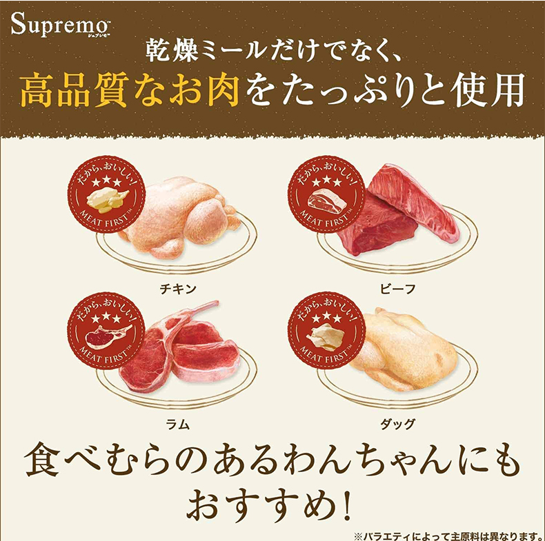 [シュプレモ]Supremo 超小型犬用 小粒 4kg 超小型犬用 小粒 成犬用 犬用品 フード #w-142482-00-00 | シュプレモ | 03