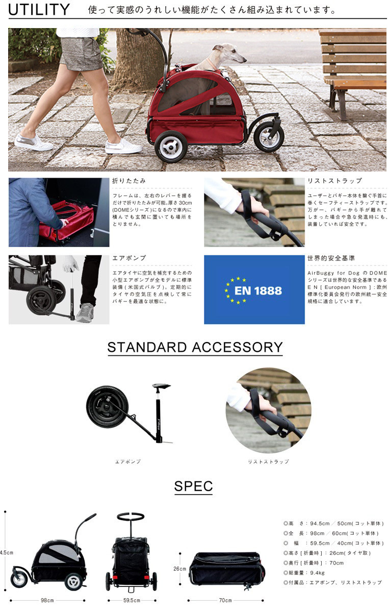 AIRBUGGY（エアバギー） 【正規2年保証】エアバギー フォー ペット