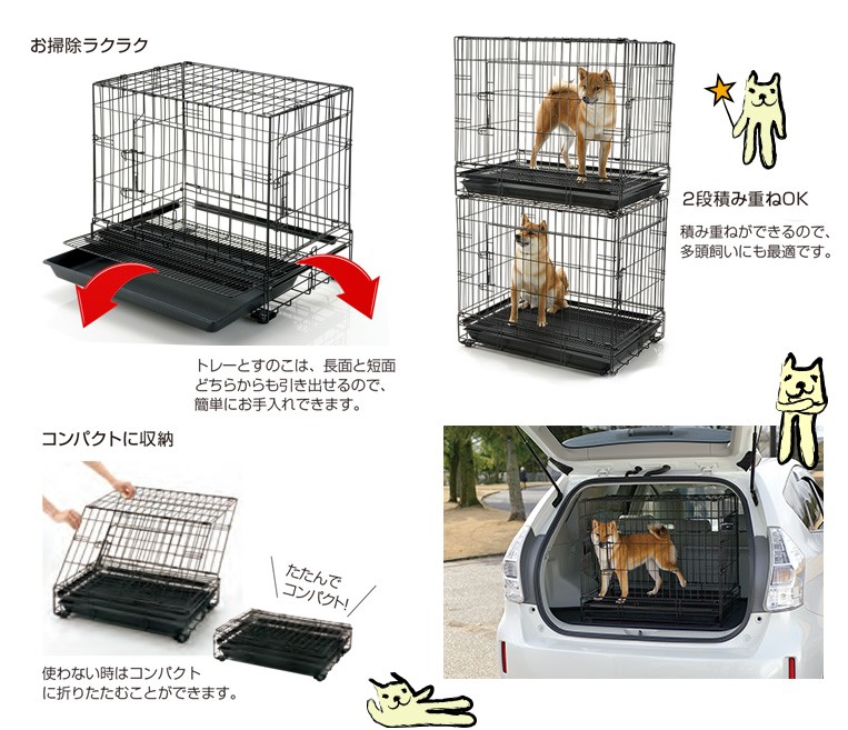 リッチェル（Richell） プロフェッショナルペットケージ L ブラック