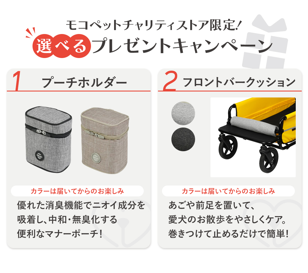 AIRBUGGY（エアバギー） 【正規2年保証】エアバギー フォー ペット