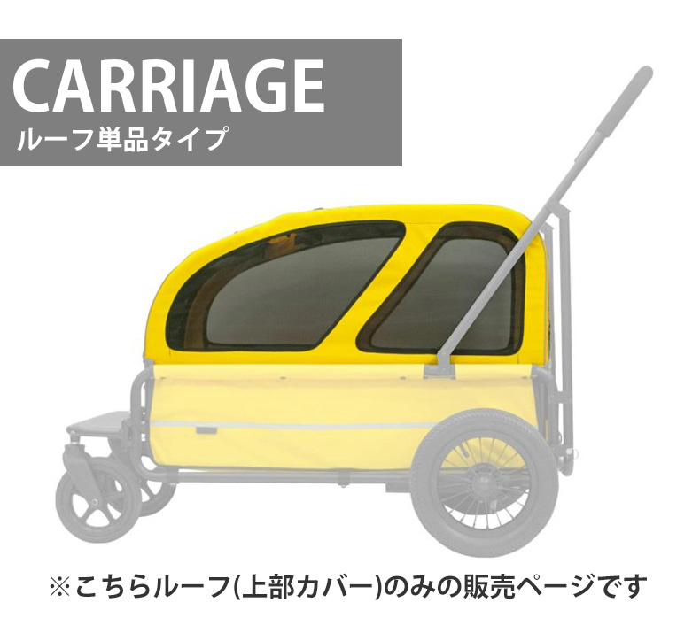 エアバギー フォー ペット キャリッジ 【専用...の詳細画像3