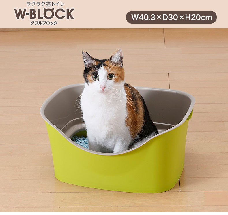 SALE／99%OFF】 HY cat ラージ グレー 2個セット トイレ本体 トイレ容器 猫 ねこ 猫トイレ ねこトイレ ねこ用トイレ 猫用 ねこ用  飛散防止 深い 深め 高い 高め 洗いやすい discoversvg.com