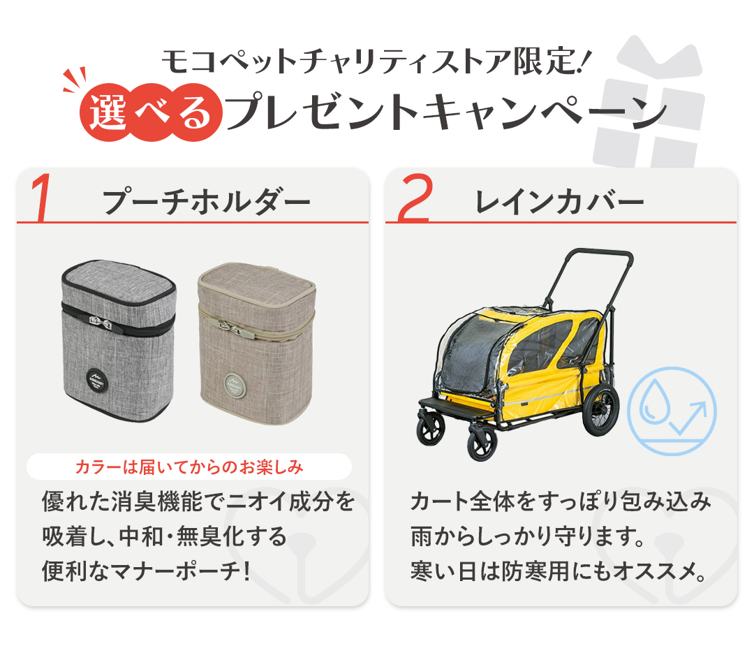 【正規2年保証】エアバギー キャリッジ [CA...の詳細画像2