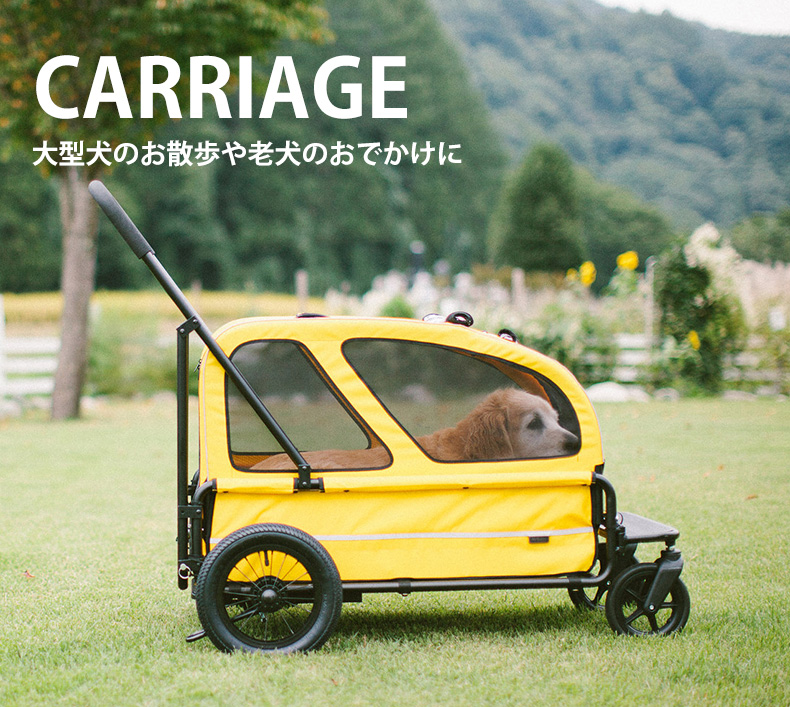 【正規2年保証】エアバギー キャリッジ [CARRIAGE] ルーフセット 犬の写心家ホタパパ監修 犬用カート 大型犬 多頭飼い 介護  キャリー[ab_pr] #w-145600