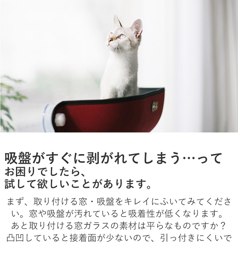 安心の正規品』EZ Mount window Bed イージーマウントウィンドウベッド