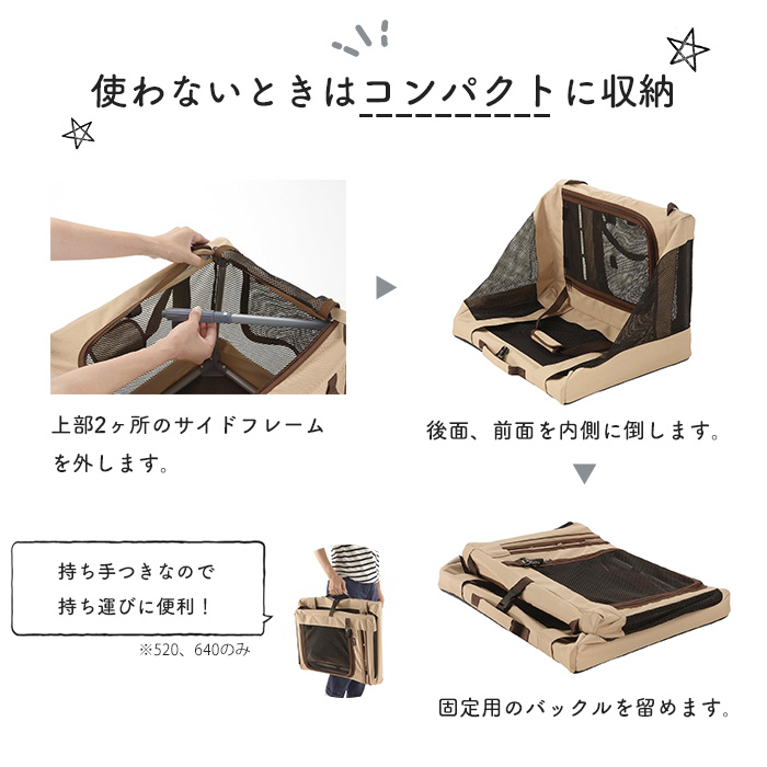 リッチェル [リッチェル]Richell たためる 3WAY ペットケージ