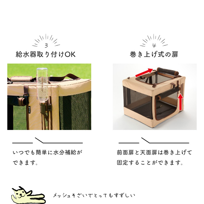 リッチェル たためる3WAYペットケージ 760 76×59×57cm ブラウン Amazon | リッチェル たためる3WAYペットケージ 760(76×59×57cm