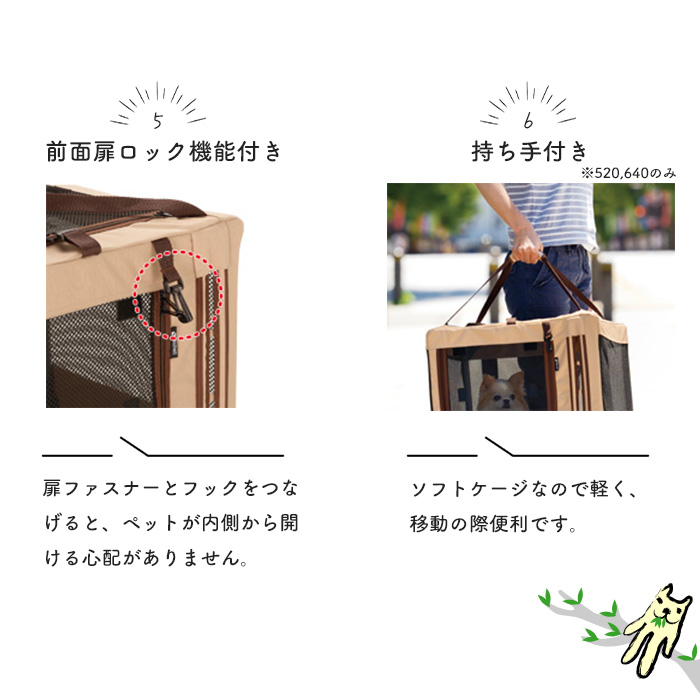 リッチェル たためる3WAYペットケージ 760 76×59×57cm ブラウン たためる3WAYペットケージ 640 | リッチェル公式ウェブショップ