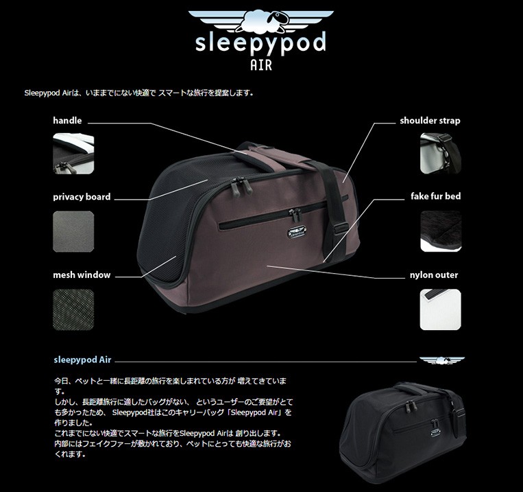 猫用キャリーバッグ　スリーピーポッドアトム　ジェットブラック 楽天市場】【送料無料】sleepypod atom スリーピーポッドアトム
