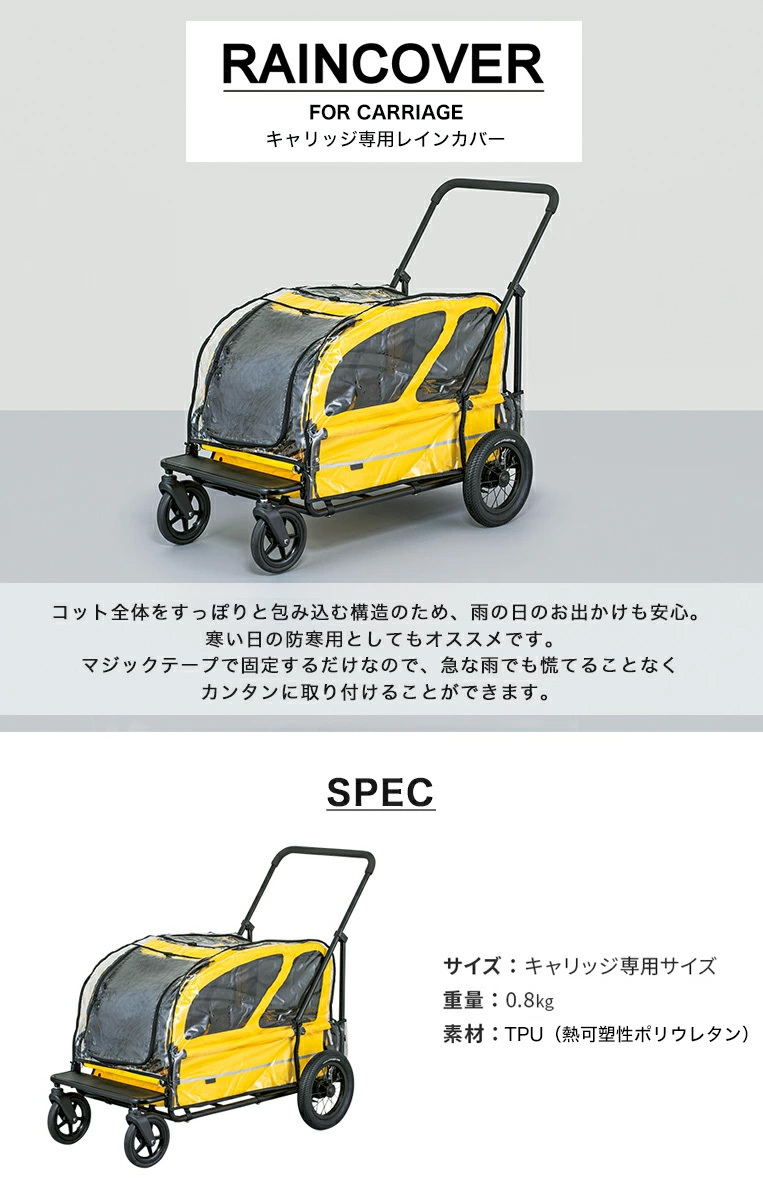 AIRBUGGY（エアバギー） [エアバギー フォー ペット]AirBuggy for Dog