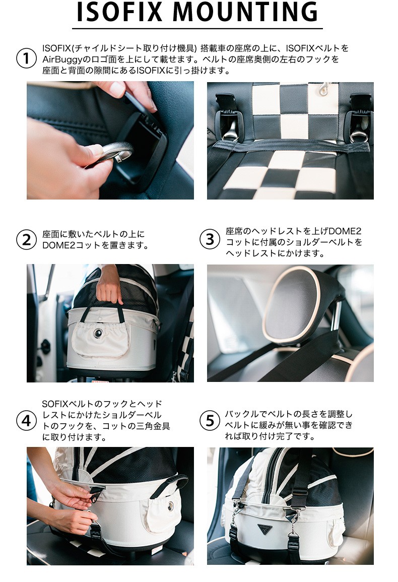 エアバギー フォー ペット]AirBuggy for Dog ドーム2シリーズ