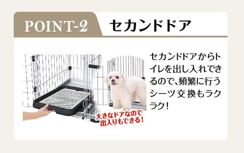ペットケージ　トイレトレー付き　ペティオ アドメイト ヴィラフォート 2ルームパピーサークル ペティオ アドメイト ヴィラフォート 2ルームパピーサークル 137734 1