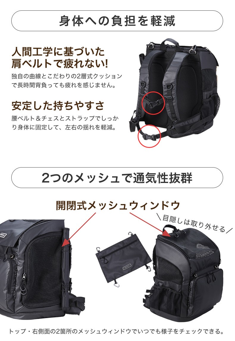 3WAY バックパックキャリー AirBuggy for Dog[エアバギー フォー