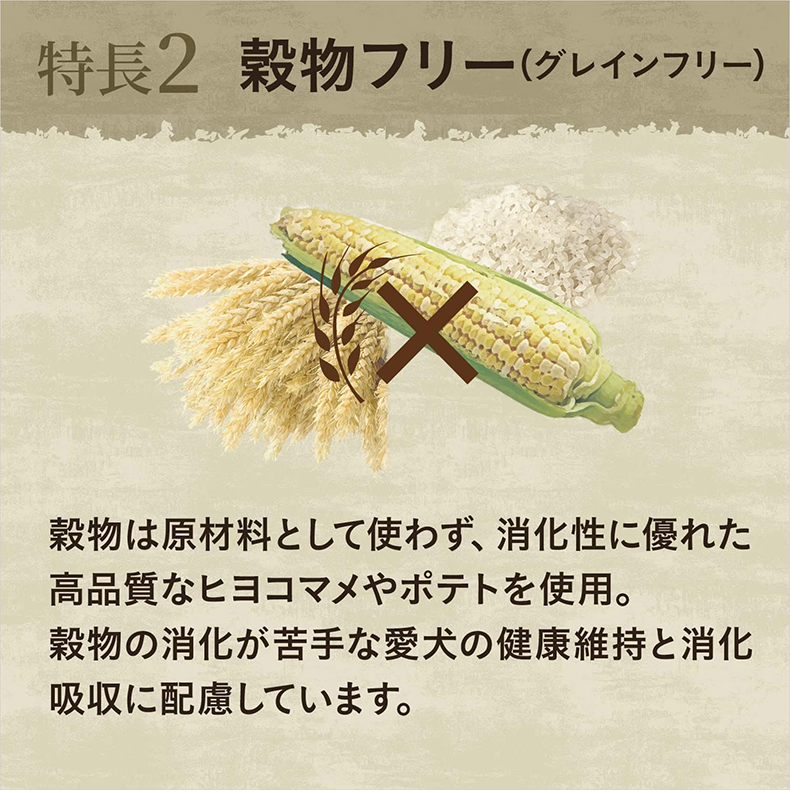 ニュートロジャパン ワイルド レシピ 成犬用 ラム 4kg 4562358788611 #w-147967 |  | 03