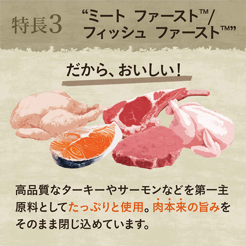 ニュートロジャパン ワイルド レシピ 成犬用 ラム 4kg 4562358788611 #w-147967 |  | 04
