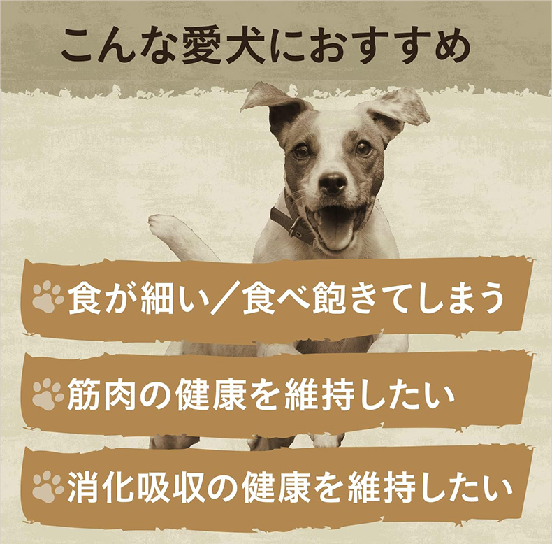 ニュートロジャパン ワイルド レシピ 成犬用 ラム 4kg 4562358788611 #w-147967 |  | 05