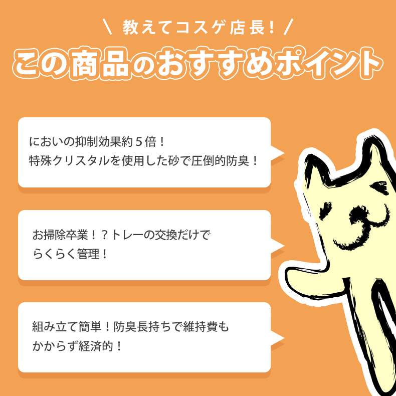 ペットセーフ]PetSafe スクープフリー オリジナル 自動ねこトイレ / 猫 ペット 0729849142756 #w-157570  [猫自動トイレ] : w-157570-00-00 : モコペット - 通販 - Yahoo!ショッピング