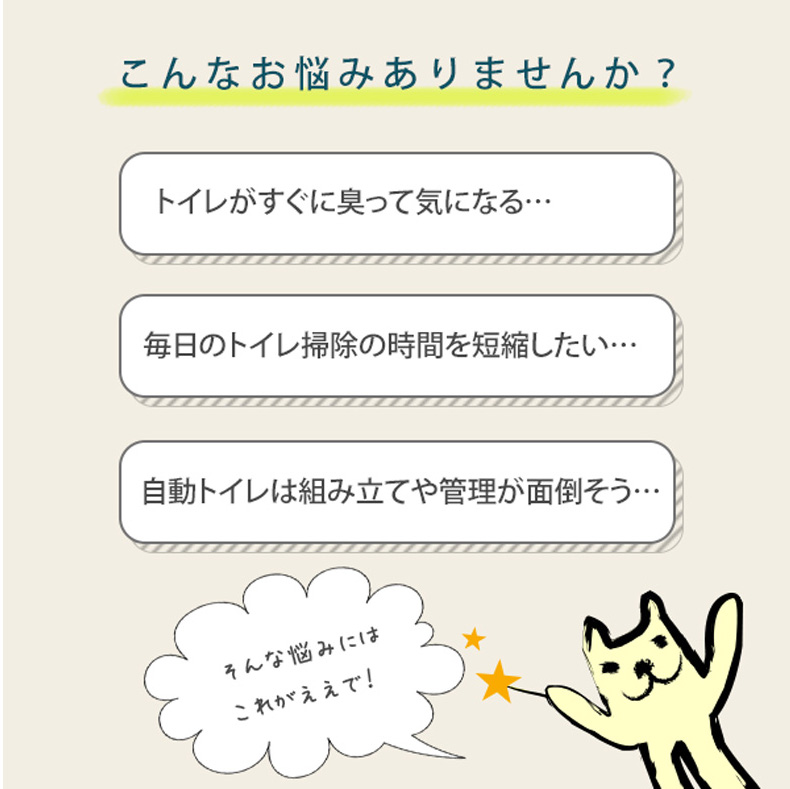 ペットセーフ]PetSafe スクープフリー オリジナル 自動ねこトイレ / 猫 ペット 0729849142756 #w-157570  [猫自動トイレ] : w-157570-00-00 : モコペット - 通販 - Yahoo!ショッピング