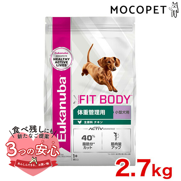 Eukanuba 子犬用ドライフード 15kg Amazon.co.jp: ユーカヌバ 成犬用小型犬用1歳以上 15kg : ペット用品