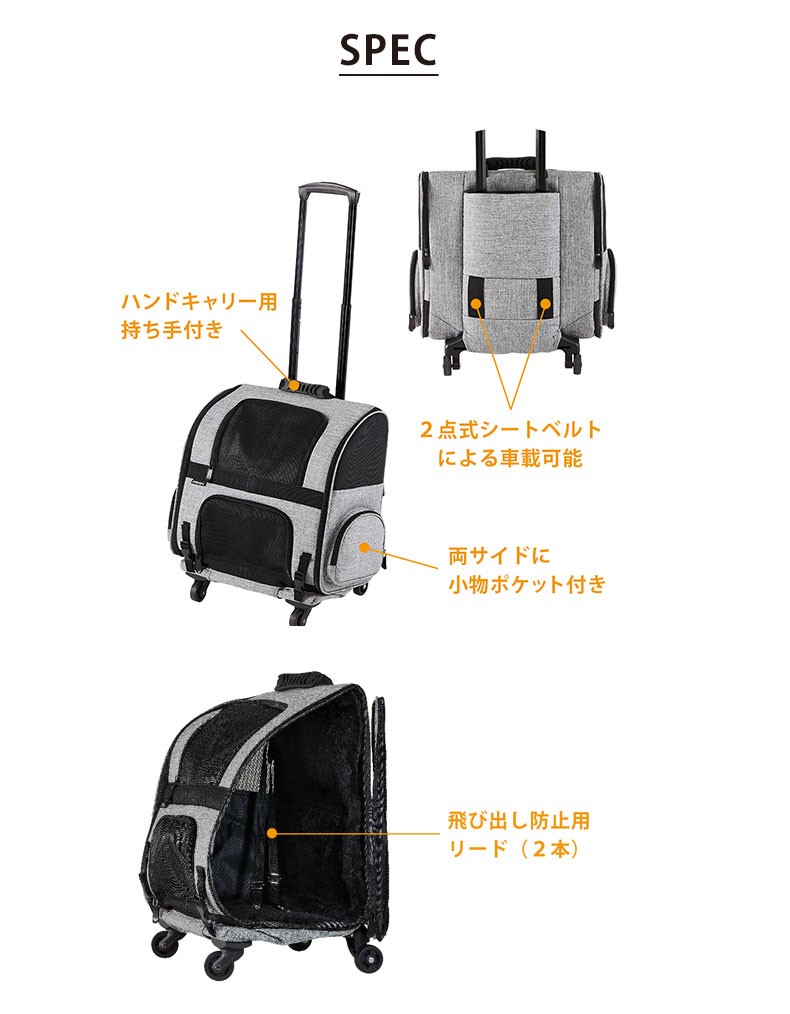 エアバギーFitt 犬用 ペットカート キャリー お散歩 お出かけ 通院