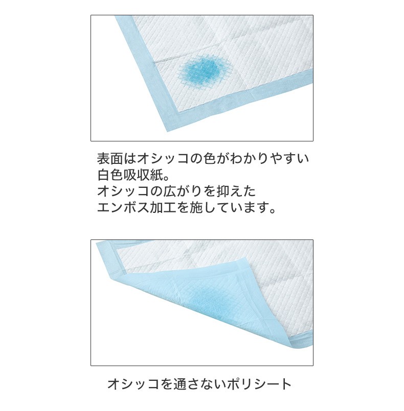 再入荷】 ボンビアルコン:しつけるシーツW消臭neo レギュラー 60枚入 4977082096633 犬 シーツ シート トイレ におい 匂い 消臭  厚型 qdtek.vn