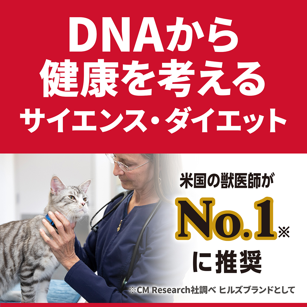 SEAL限定商品 まとめ買い SCIENCE DIET サイエンス ダイエット 避妊 去勢猫用 去勢後~6歳 まぐろ 2.8kg 3個セット  fucoa.cl