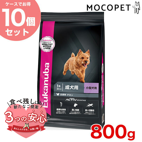 [桼̥]Eukanuba ڤ10ĥåȡۥ⡼  800g / ɥåա ɥ饤ա   13182550909393 #w-162052-00-00