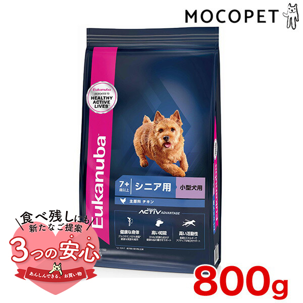 [桼̥]Eukanuba ⡼ ˥ 800g / ɥåա ɥ饤ա   3182550909433 #w-162056