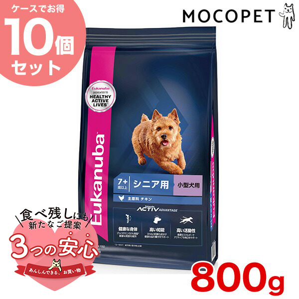 [桼̥]Eukanuba ڤ10ĥåȡۥ⡼ ˥ 800g / ɥåա ɥ饤ա   13182550909430 #w-162057-00-00