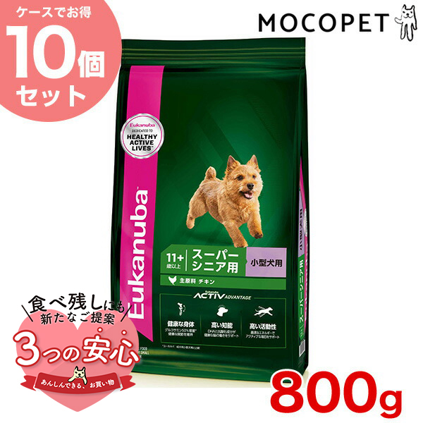 [桼̥]Eukanuba ڤ10ĥåȡۥ⡼ ѡ˥ 800g / ɥåա ɥ饤ա Ϸ  13182550909485 #w-162062-00-00