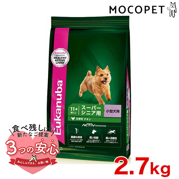 [桼̥]Eukanuba ⡼ ѡ˥ 2.7kg / ɥåա ɥ饤ա Ϸ  3182550909495 #w-162063-00-00