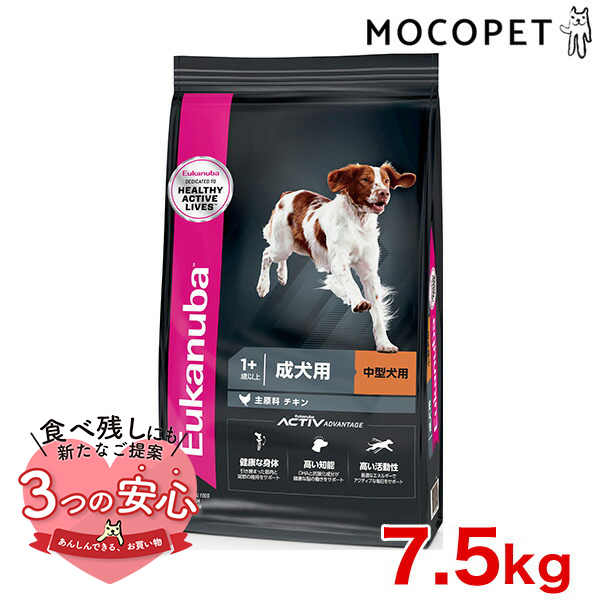 [桼̥]Eukanuba ߥǥ  7.5kg / ɥåա ɥ饤ա  淿 3182550909549 #w-162068-00-00