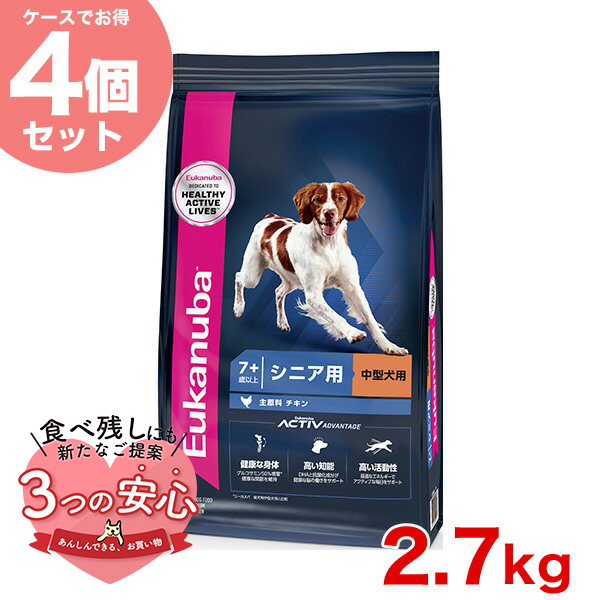 [桼̥]Eukanuba ڤ4ĥåȡۥߥǥ ˥ 2.7kg / ɥåա ɥ饤ա  淿 13182550909577 #w-162070-00-00