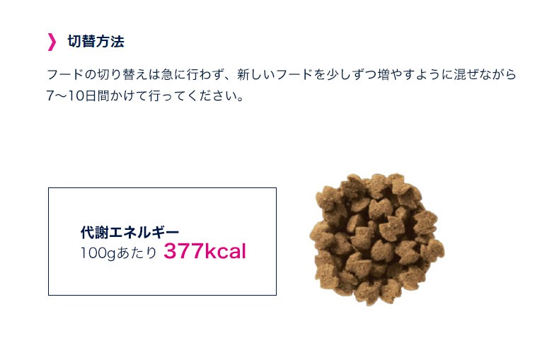 ユーカヌバ [ユーカヌバ]Eukanuba シニア ラム＆ライス 800g