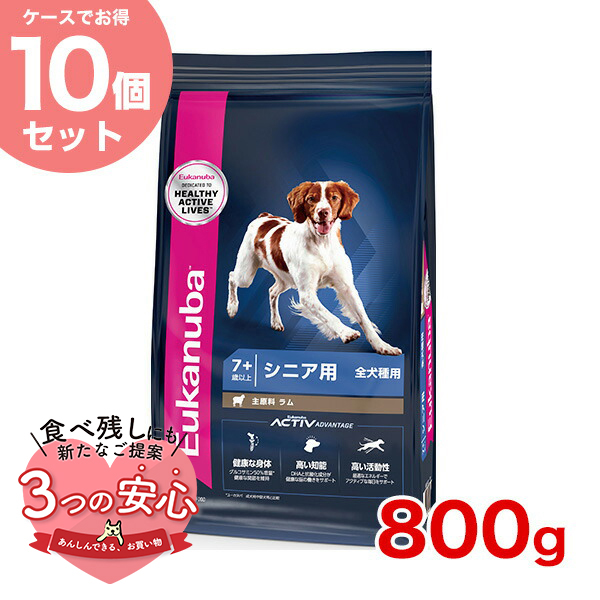 [桼̥]Eukanuba ڤ10ĥåȡۥ˥ 饤 800g ɥåա ɥ饤   ʪ륮б 13182550909812 #w-162094-00-00